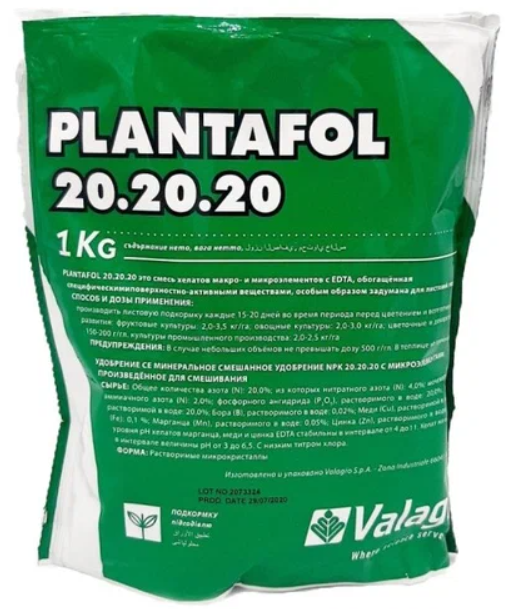 Plantafol - imagine 3