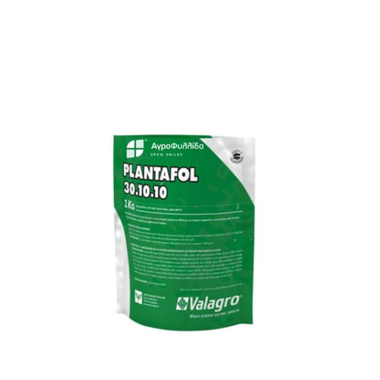 Plantafol - imagine 4