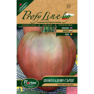 Seminte de tomate Shokoladovo Sarste